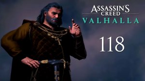 Assassin's Creed Valhalla - Широпшир. Книга о драконах (Часть 3) - Прохождение игры [#118] | PC