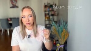 Галя (Стамбул, Турция сегодня) - Почему в Турции много криминала и чернухи? 28.11.2025