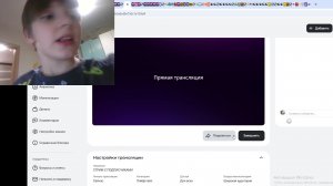 СТРИМ С ПОДПИСЧИКАМИ