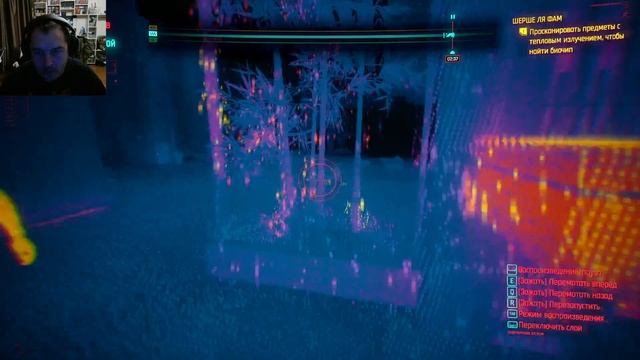 Cyberpunk 2077 # 03 план