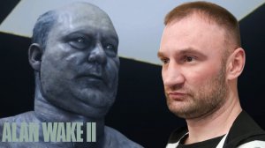 СТРИМ-ЗАКОННИК🎮Alan Wake II  #1