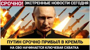 ЗЕЛЕНСКИЙ УПАЛ В ОБМОРОК! ЧАС НАЗАД ИЗ КРЕМЛЯ СООБЩИЛИ КИЕВУ ПЛОХИЕ НОВОСТИ