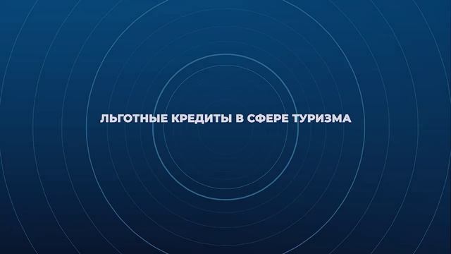Работа Правительства. Главные события и решения недели – в дайджесте: