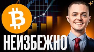 КРИПТОВАЛЮТА БАЙБИТ БИТКОЙН / 加密貨幣 BYBIT 比特幣 / BITCOIN BYBIT CRYPTOCURRENCY
