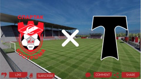 Спартак Кострома - Торпедо