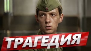 Трагедия актера Сергея Иванова: Кузнечик, который хотел большего