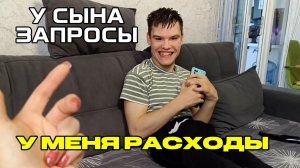 Праздник у Матери,а заказывает Вкусняшки Сын#семья#дети#сладости