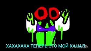 КАНАЛ ТЕПЕРЬ МОЙ