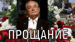 Море слез и цветов. Прощание с Всеволодом Шиловским может затянуться.