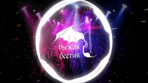 Johann Sebastian Bach.  Suite h-moll Menuet – Red Beast CDS Cyber Drive Remix