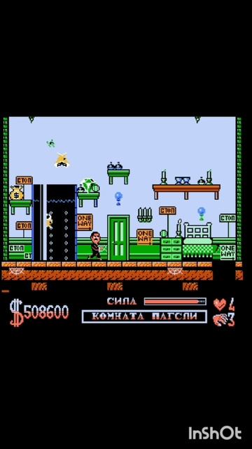 Видеоигры.8бит.Денди.Addams Family.Фильм4.Серия3.Часть2 .mp4