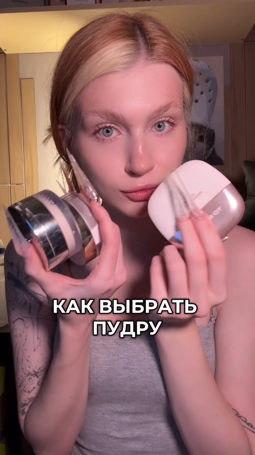 как выбрать пудру? смотреть онлайн
