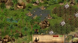 Stronghold Crusader Definitive Edition Тропа Crusader  - Орлиный Клюв *Очень сложный*