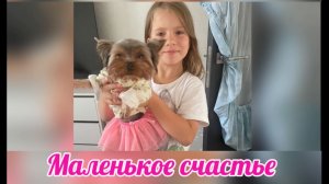 Дарите детям Счастье!!!