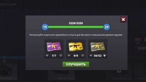 ПРОКАЧАЛ АГРАМ2000 ДО 20 УРОВНЯ В ПОЛИВАР/POLYWAR