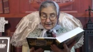 Календарь "Каждый день с отцом Наумом" 7  декабря читает матушка Люба