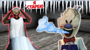 1111 СМЕШНЫХ МОМЕНТОВ В ДОМЕ БАБКИ ГРЕННИ В МАЙНКРАФТ СМЕШНАЯ КОНЦОВКА GRANNY 3