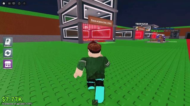 РБ смотреть онлайн