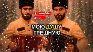 «Падал снег_ укрывая всё собой» – Братья Маранафа