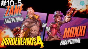 Borderlands 4 #10-5 ➤ Зейн и Мокси