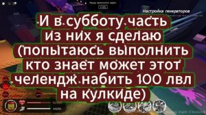 Пишите я попытаюсь выполнить все:3