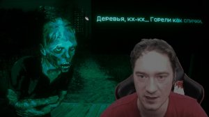 Апокалипсис в России. Жутка игра про "Гостей"