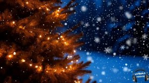 Новогодняя песня 🎵 Песня