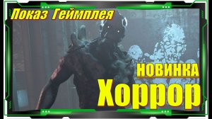 Total Chaos - НОВИНКА игр Обзор геймплея и первый взгляд