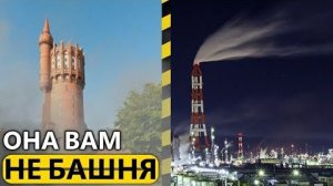 Река Ра и разгадка старой _водонапорной_ башни