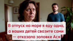 Истории из жизни|Аудио рассказы|Аудиокниги слушать онлайн|Жизненные истории