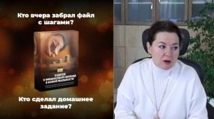 Бесплатный практикум «КОД ИЗОБИЛИЯ» 2 день