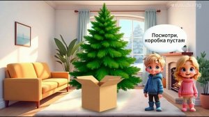 Toys Hunt | На поиски новогодних игрушек! Адвент на английском