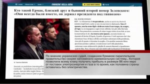 Вместо уволенного Ермака на переговоры в Майями отправится Рустем Умеров.