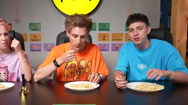 А4-пробуем Любимую ЕДУ КОМАНДЫ А4 !