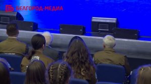 В белгородском Центре молодёжных инициатив прошёл 24-й областной слёт студенческих отрядов