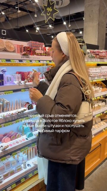 напишите какой аромат для вас звучит как Любовь?  парфюм