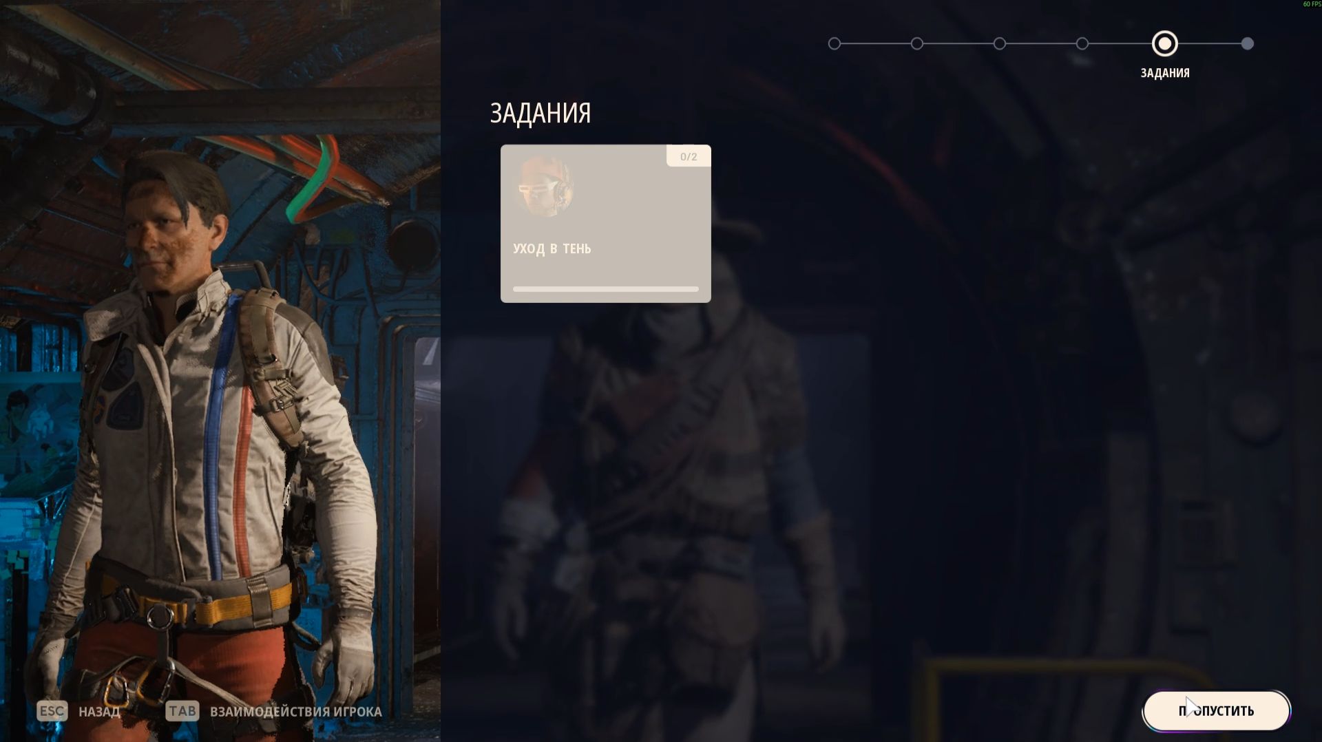 По квестам с Dorian в ARC Raiders смотреть онлайн