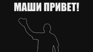 Иммерсивная зарядка