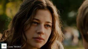 ПРЕМЬЕРА ПЕСНИ "Слово "МАМА".