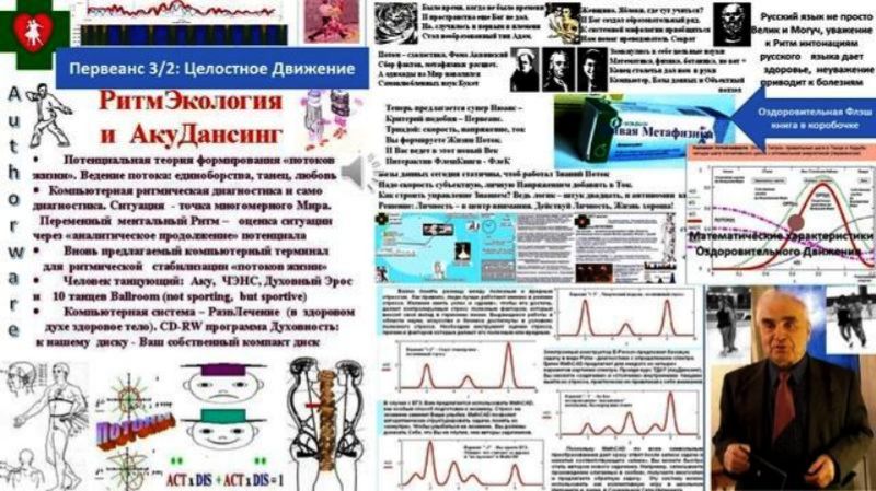 Подпишись+слушай+конструкция_нооскоп_ВАЙНО