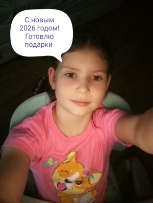 Делаем подарки на новый год