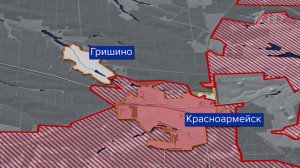 Российская армия зашла в населенный пункт Гришино на севере от Красноармейска.