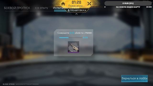 Пора пострелять смотреть онлайн