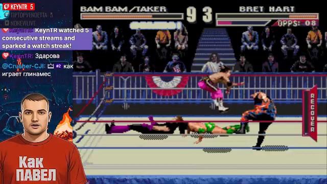 БЕЗУМНЫЕ ИГРЫ ПОРАНЬШЕ