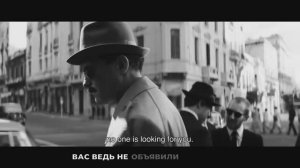 Трейлер "Исчезновение Йозефа Менгеле"
