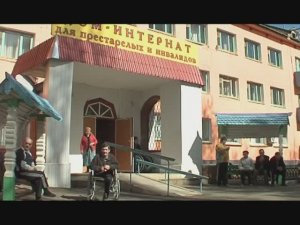 Жирновский интернат