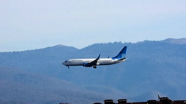 Победа на посадку