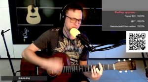 Трофим - Первая любовь 🎶 кавер на гитаре и аккорды