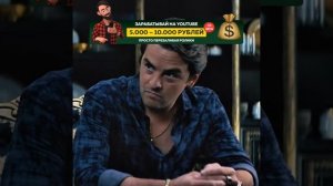 Сериал «Король Талсы» #Shorts #кино #фильмы #кинонавечер