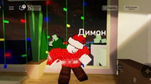 С новым годом!